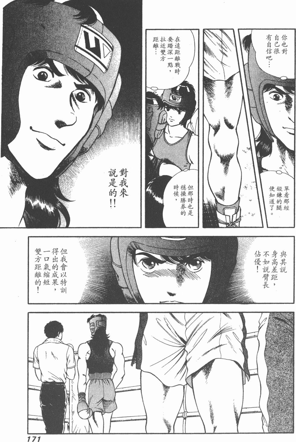 第169页