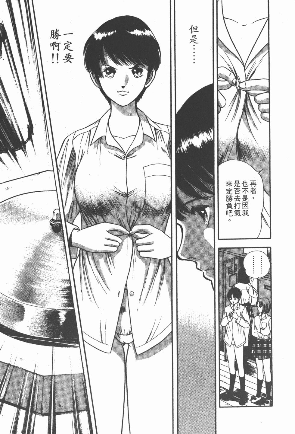 第173页