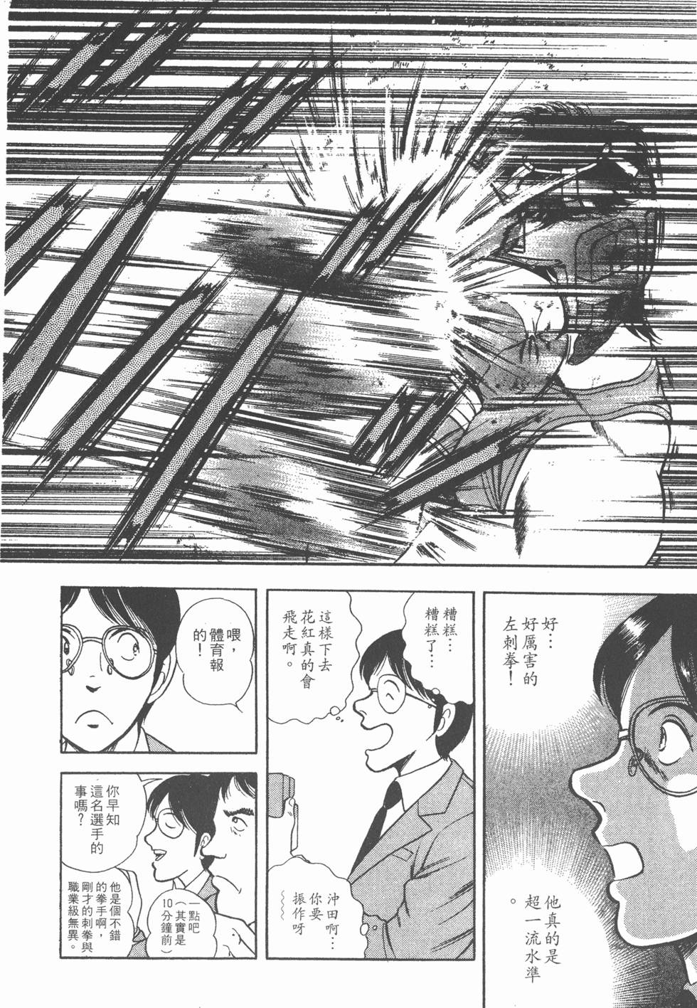 第180页