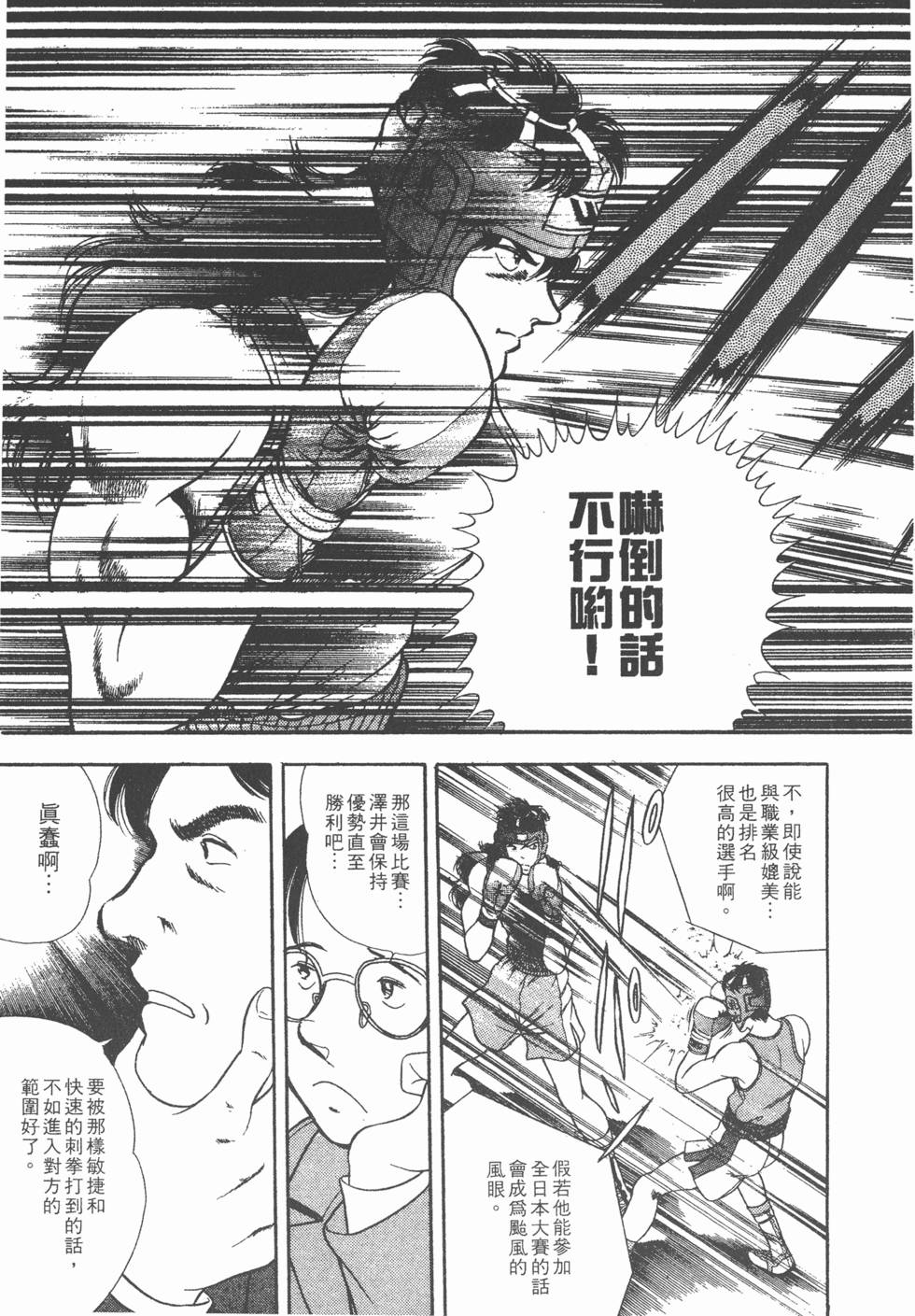 第181页