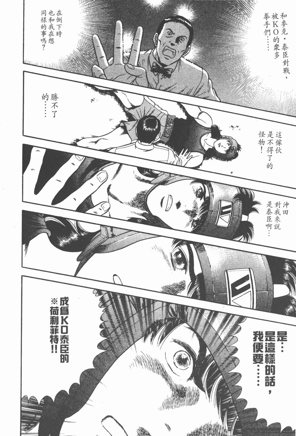 第190页