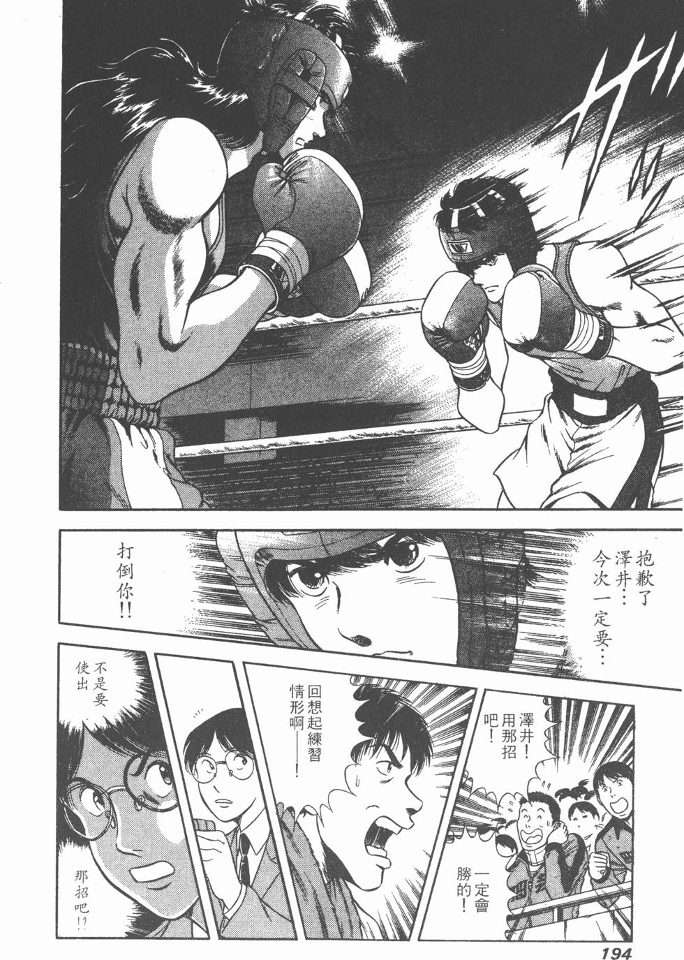 第192页