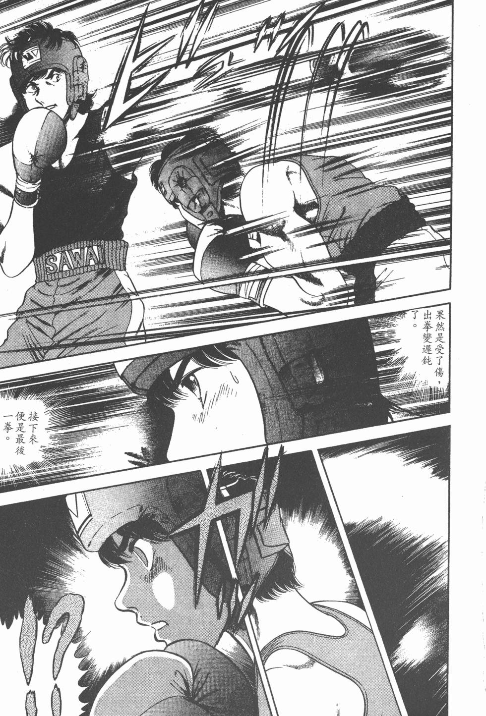 第193页
