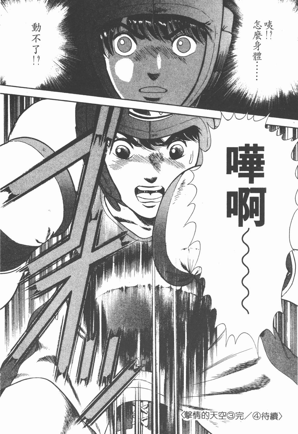 第194页