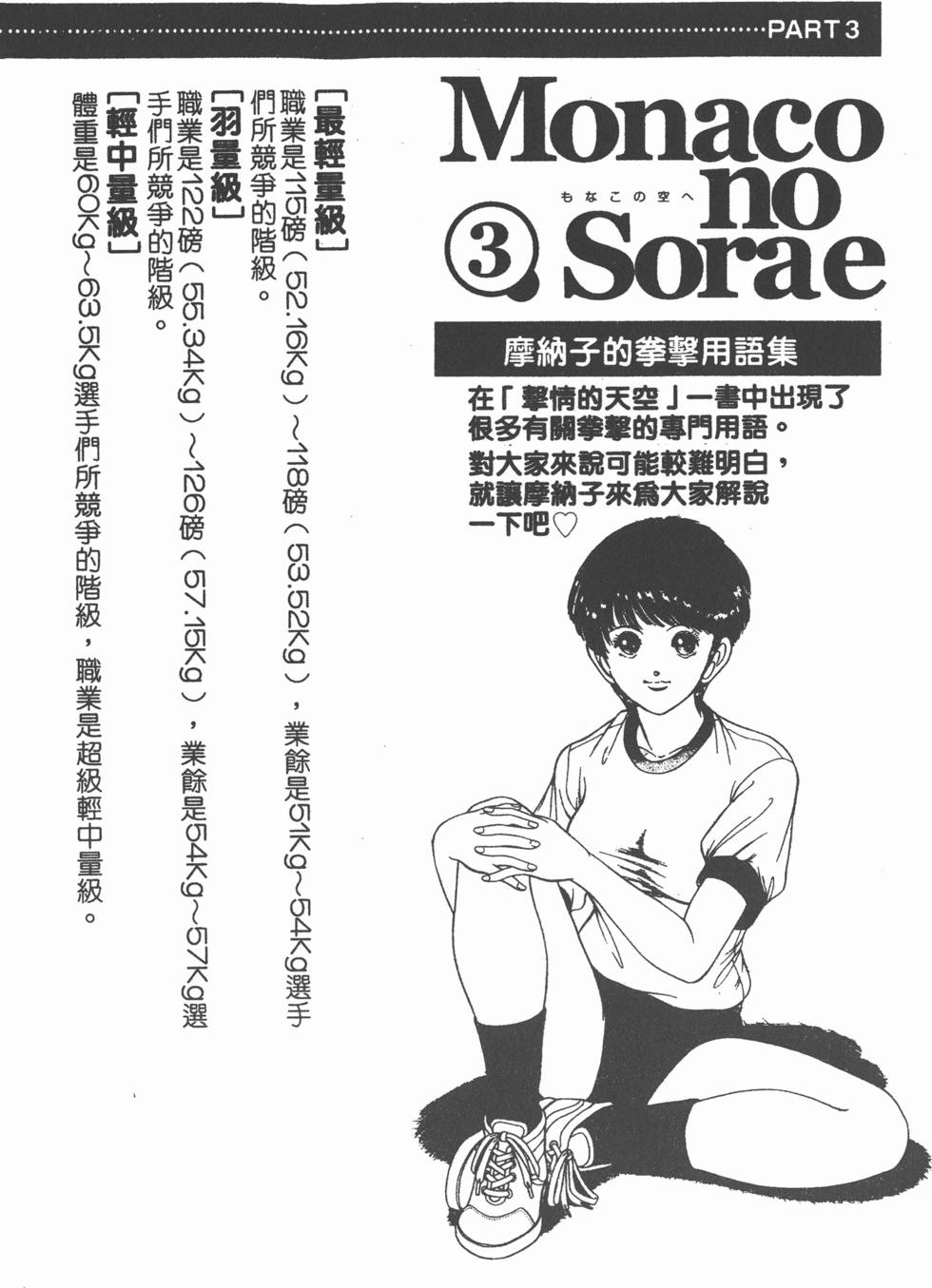 第196页