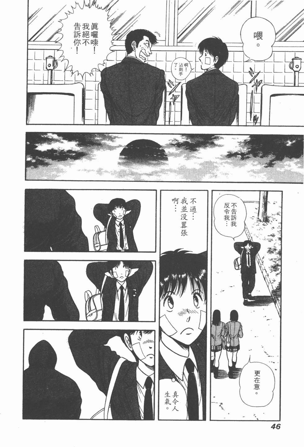 第44页
