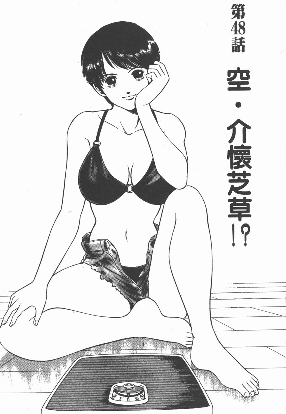 第49页