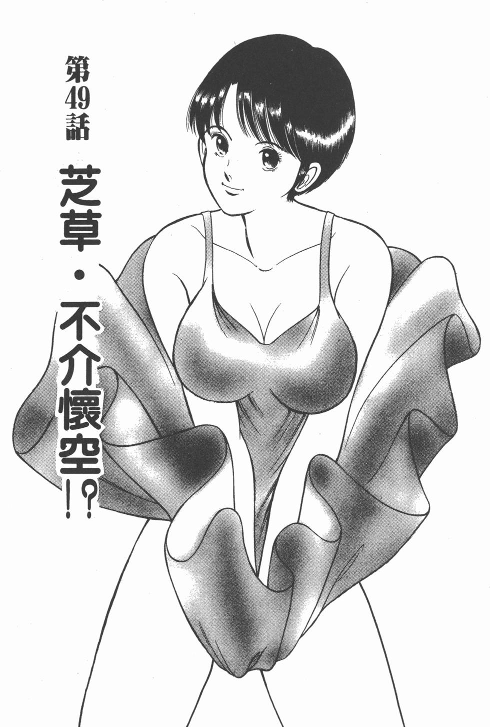 第65页