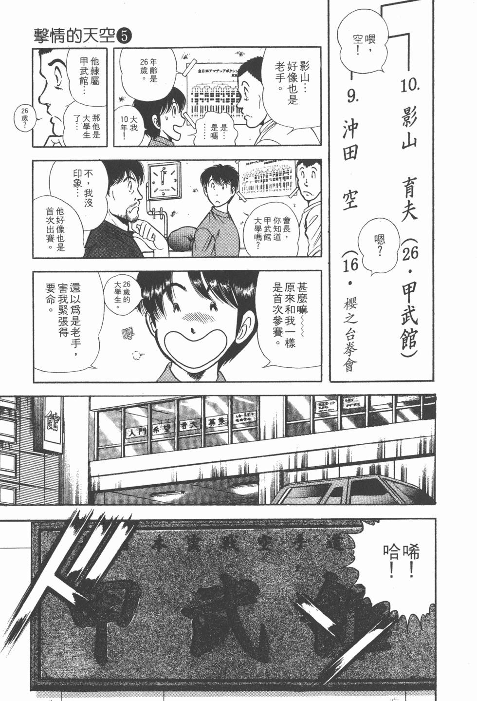 第79页