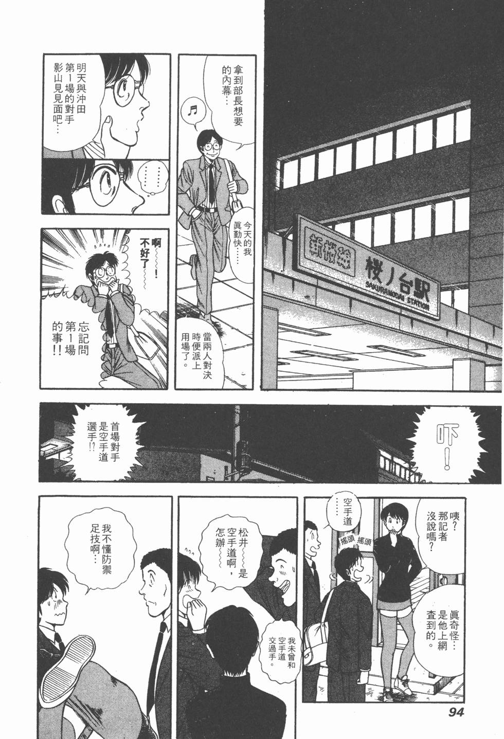 第92页