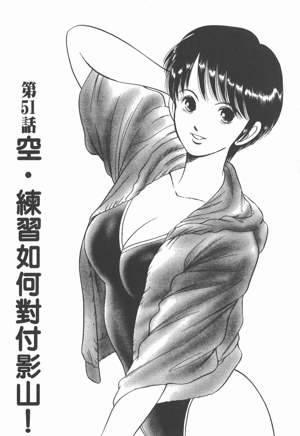第97页