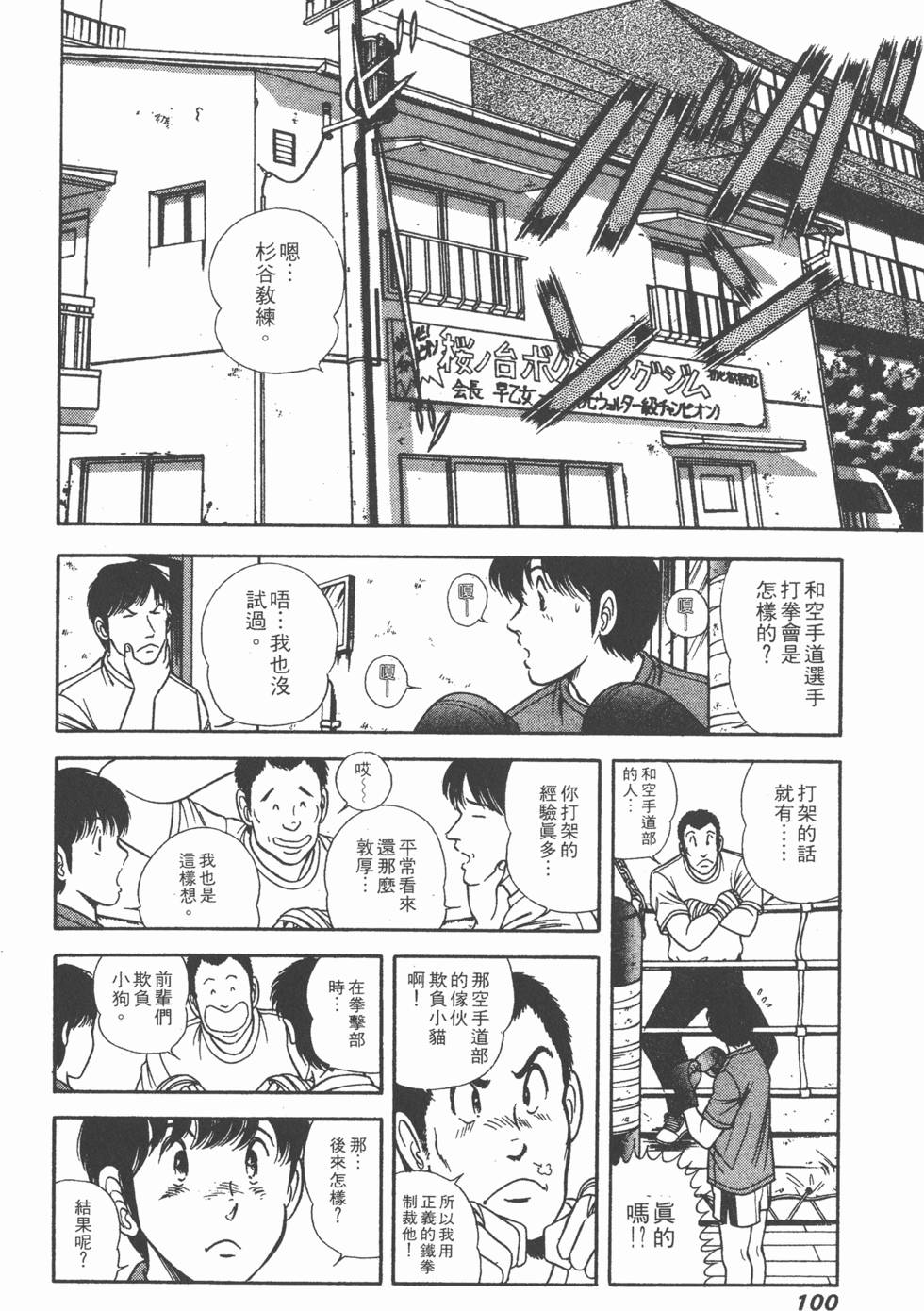 第98页