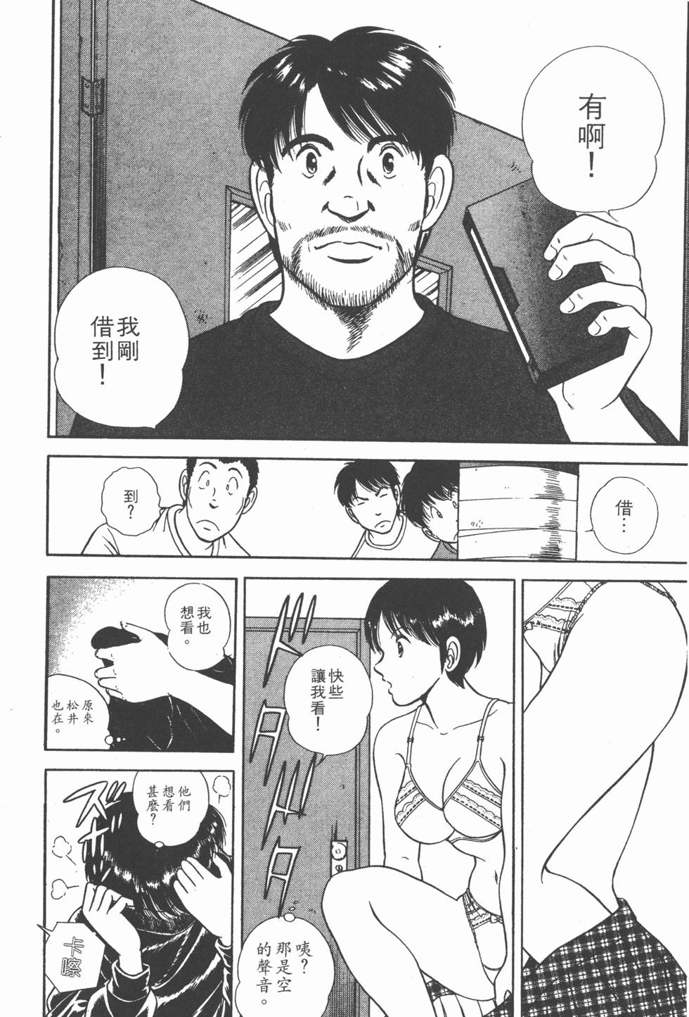 第100页