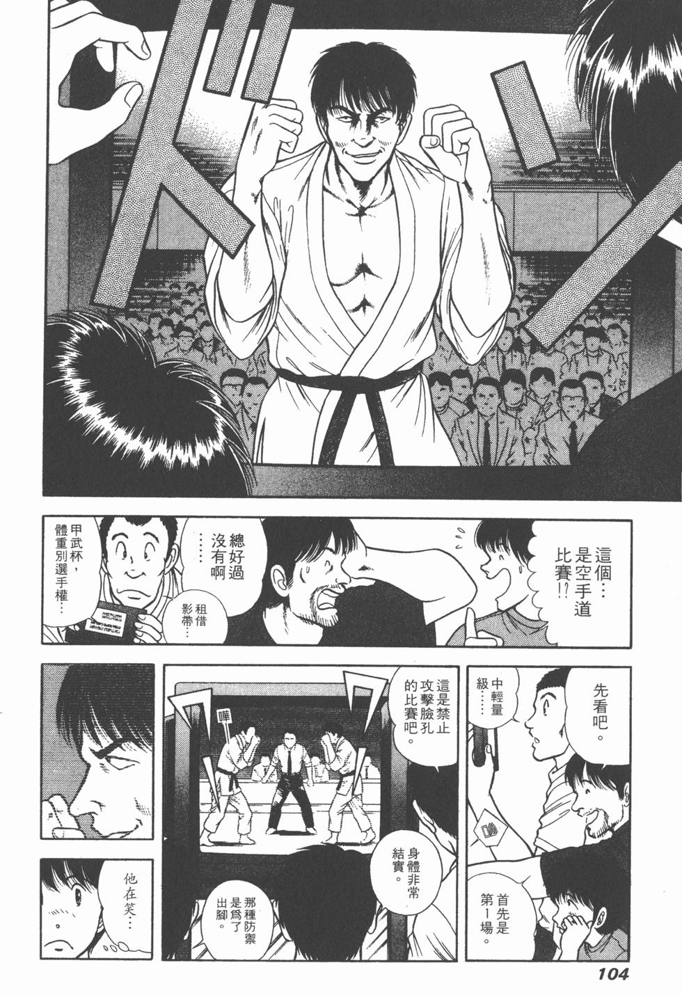 第102页
