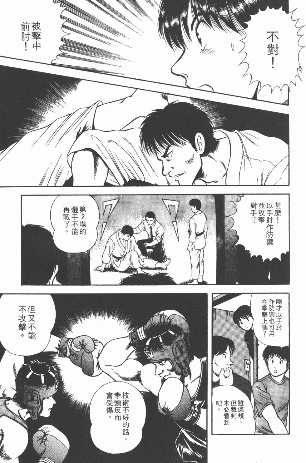 第105页