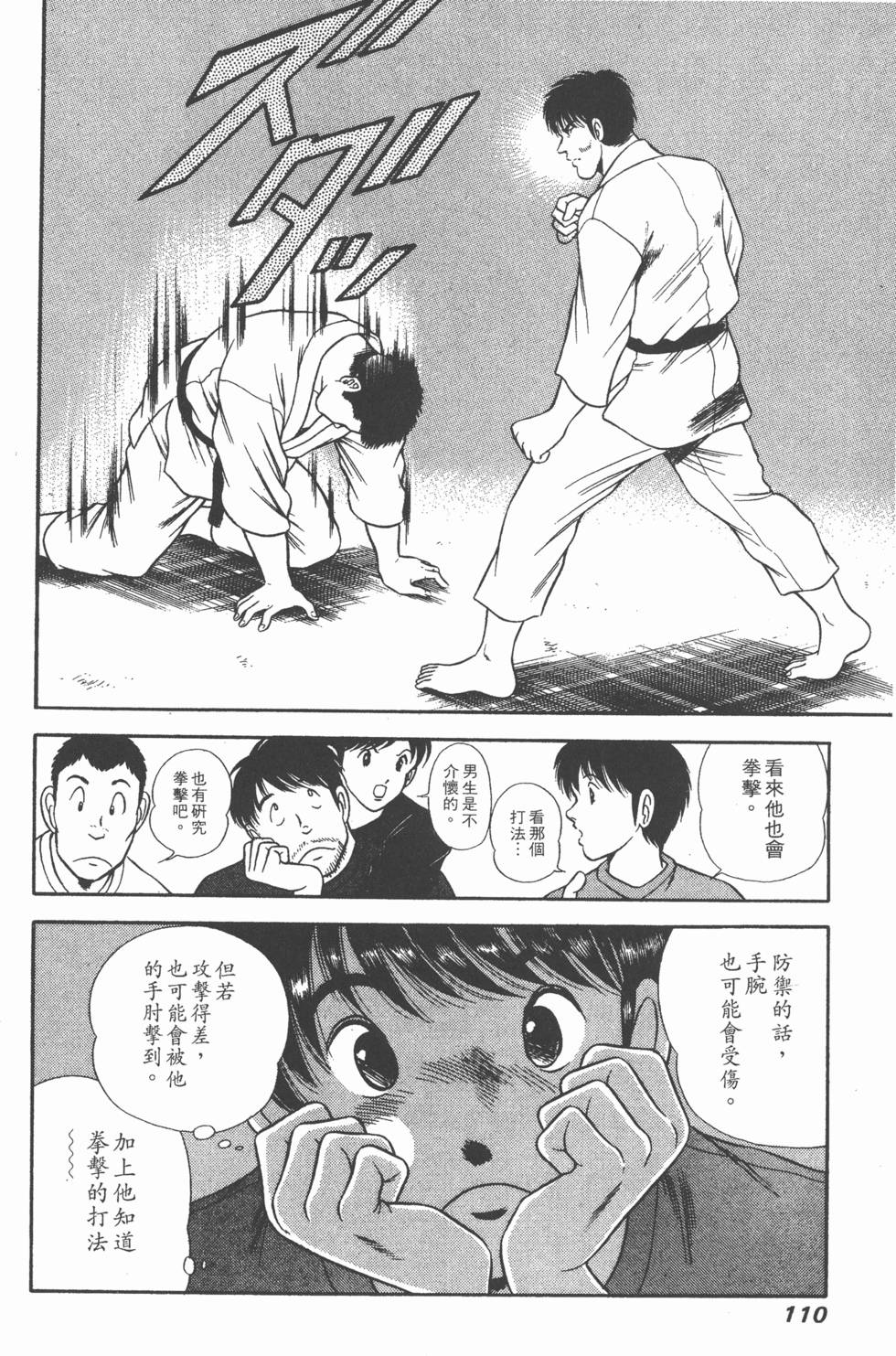 第108页