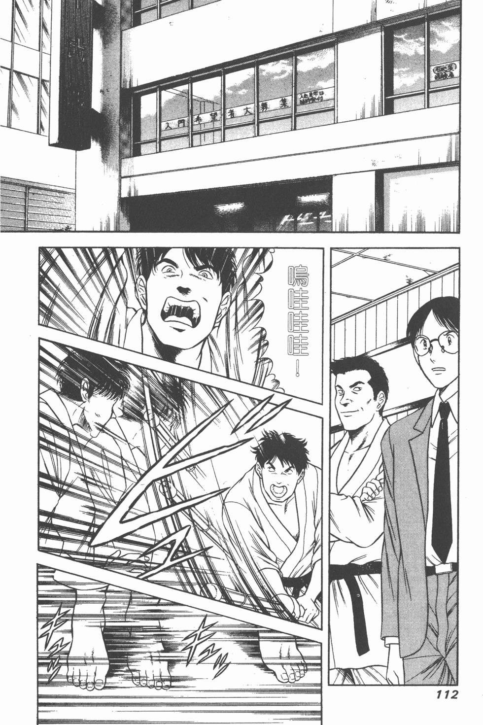第110页
