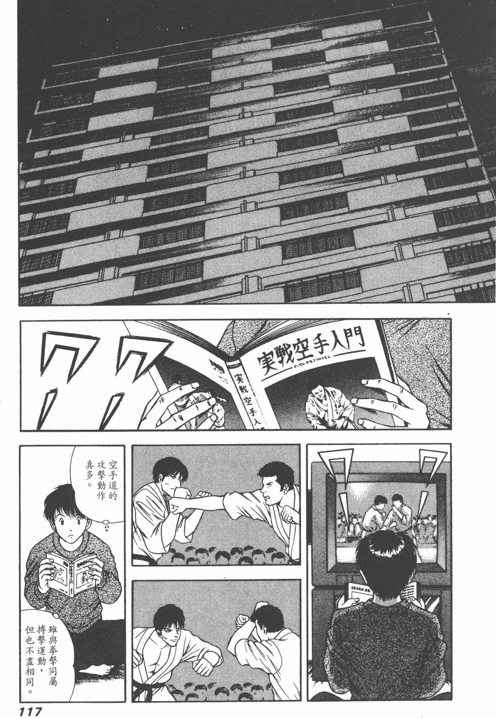 第115页