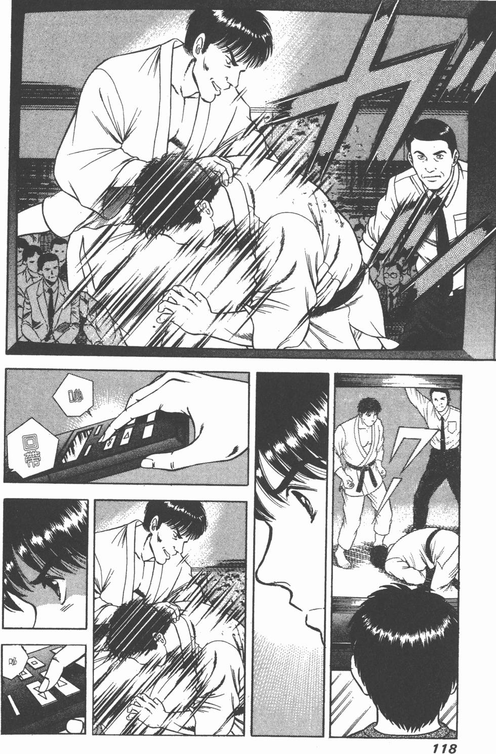 第116页