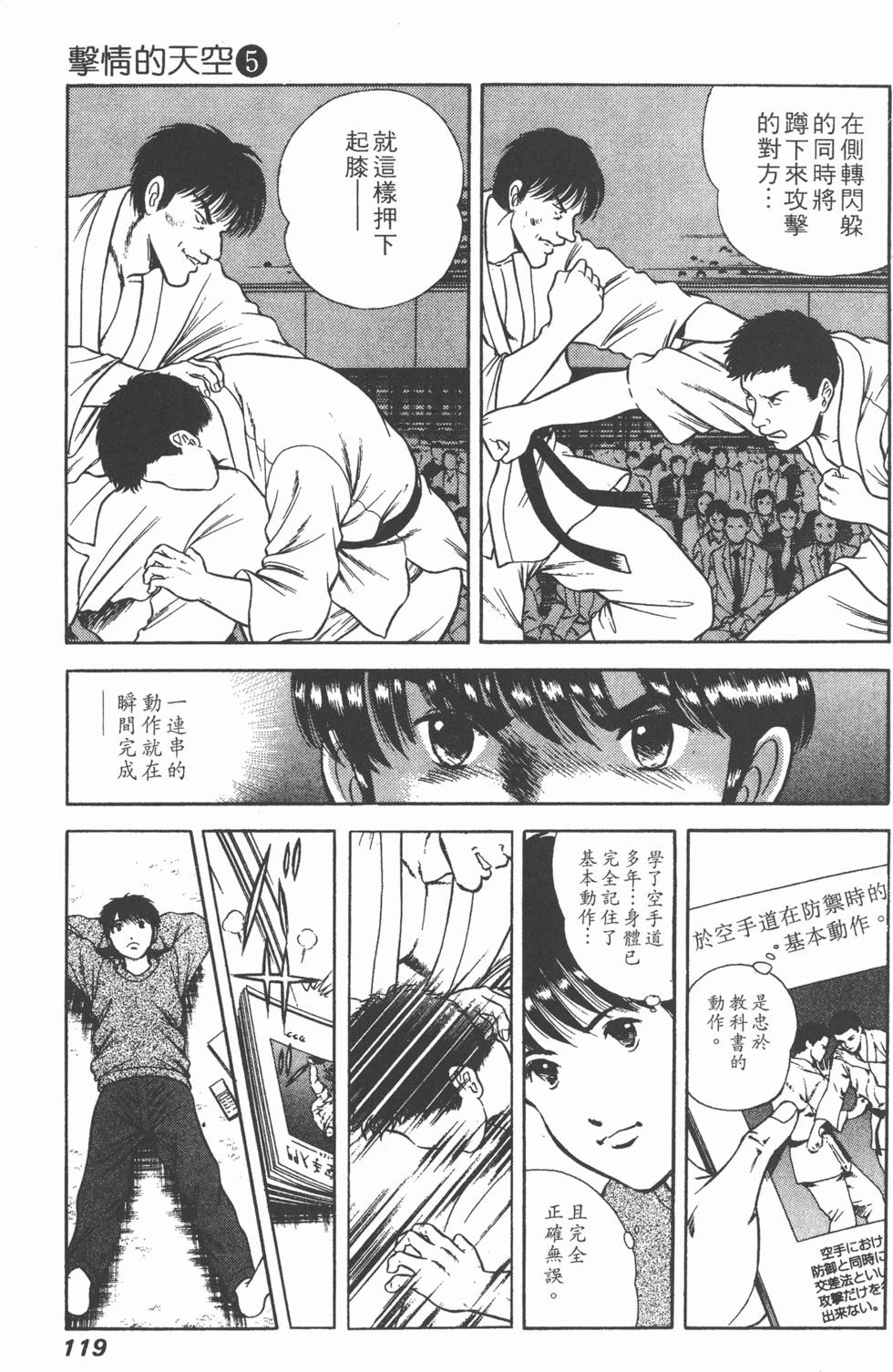第117页