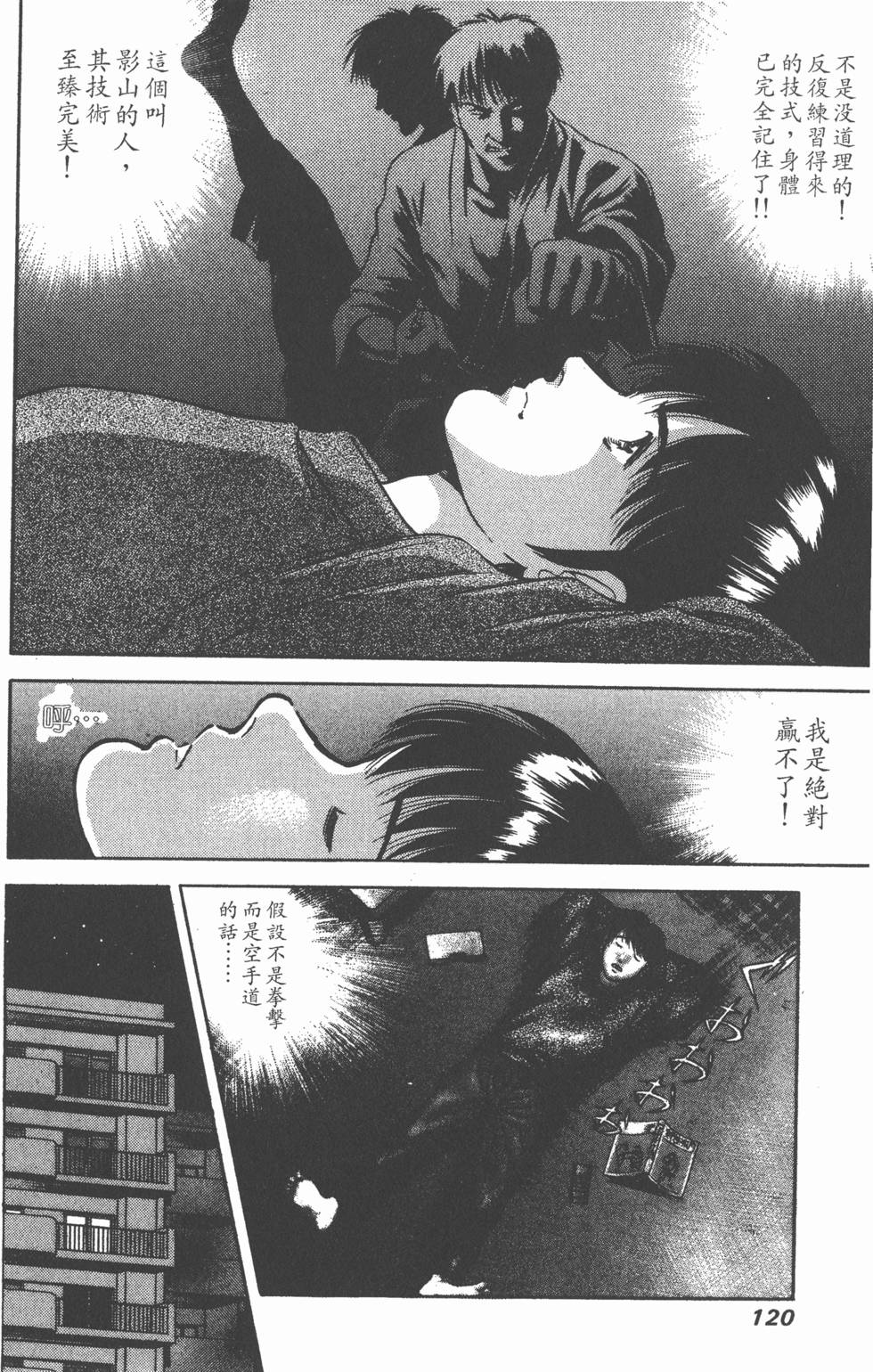 第118页