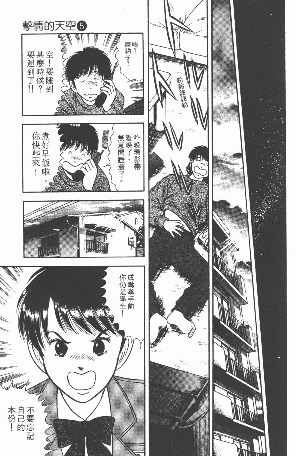 第119页