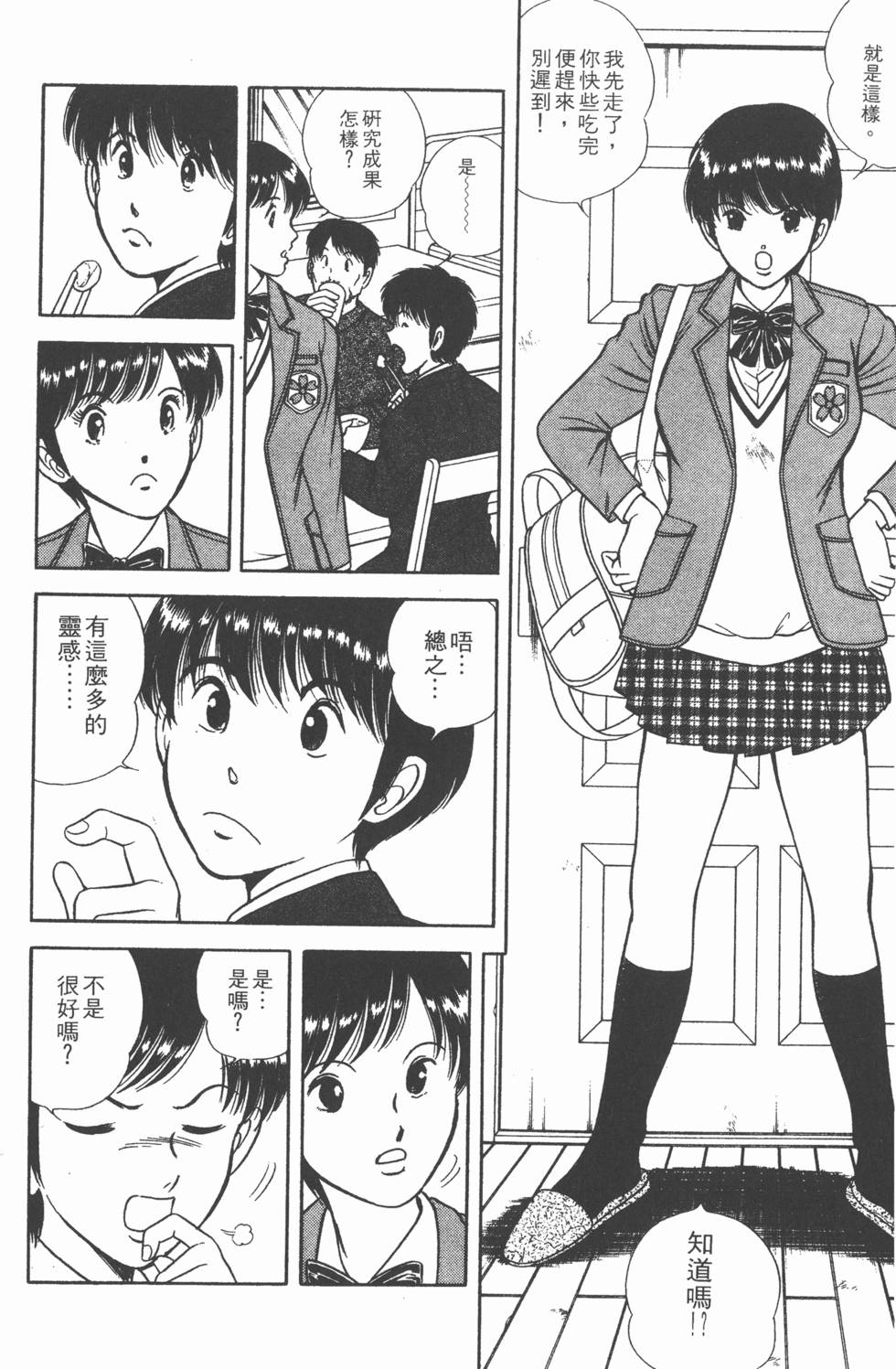 第120页