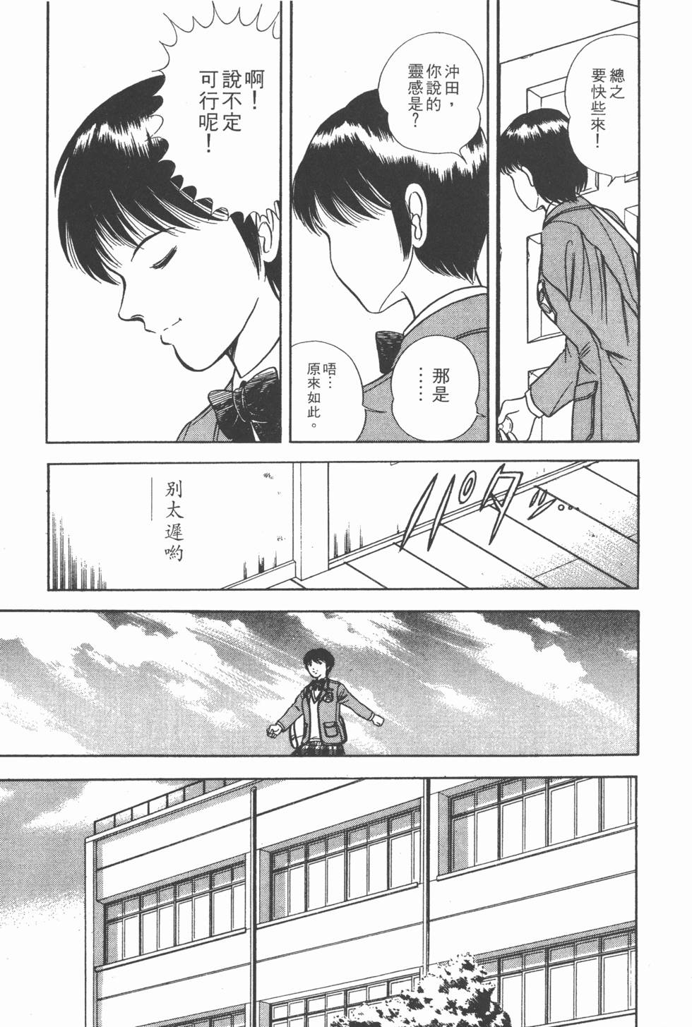 第121页
