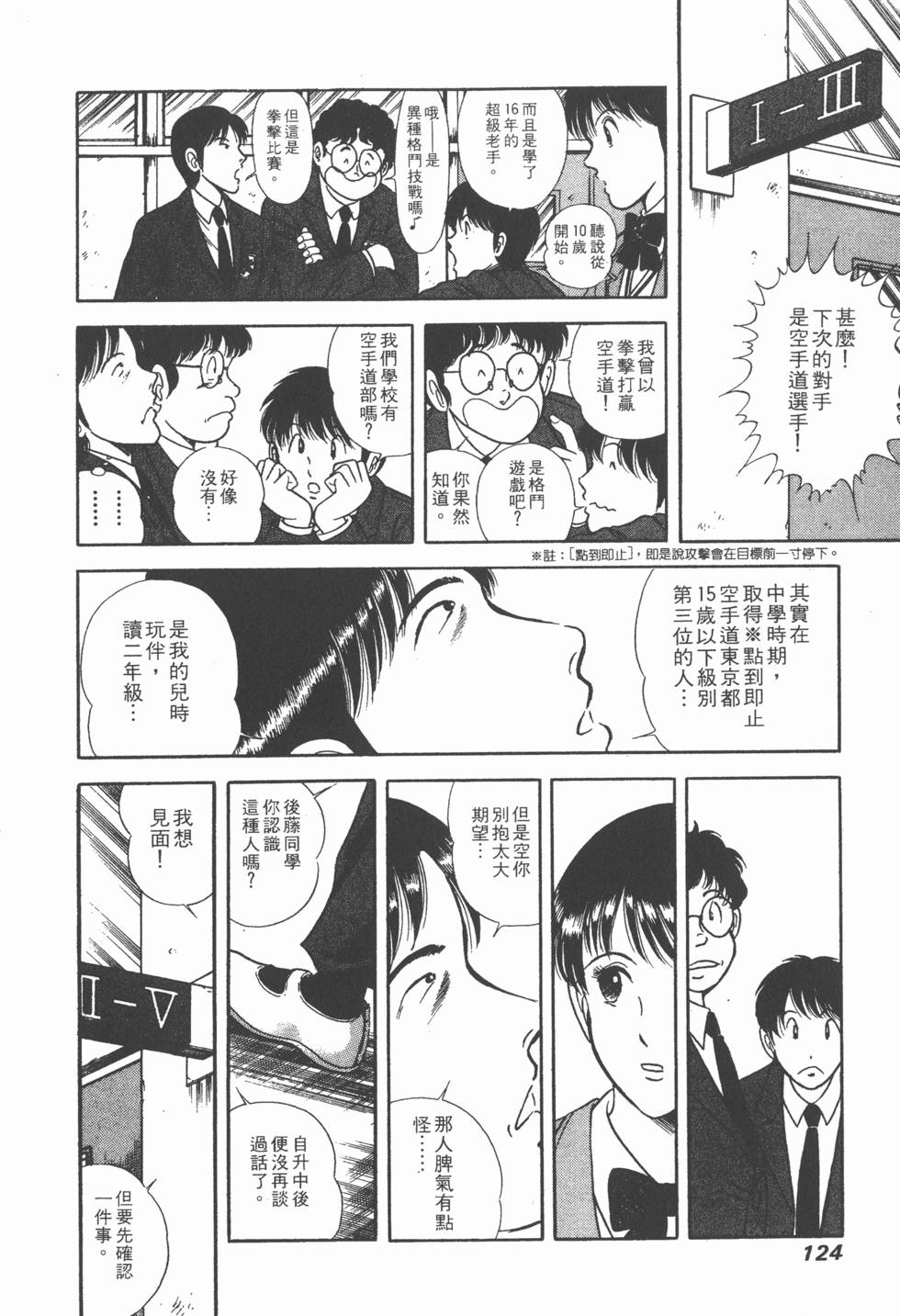 第122页