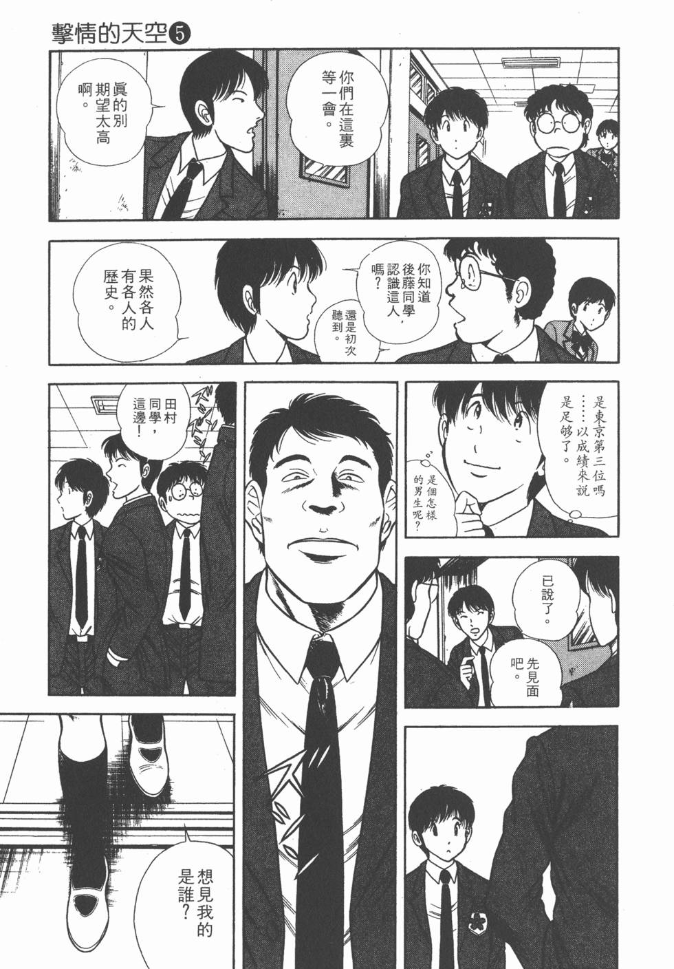 第123页