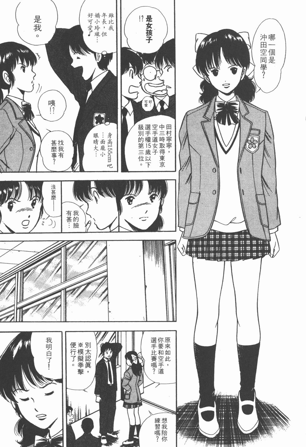 第125页