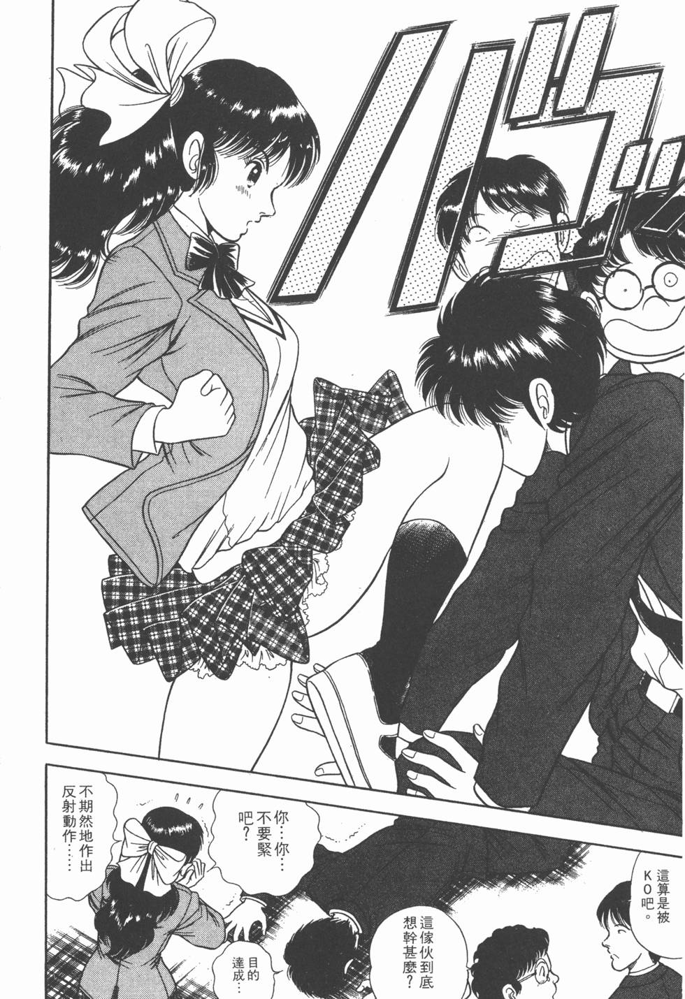 第128页
