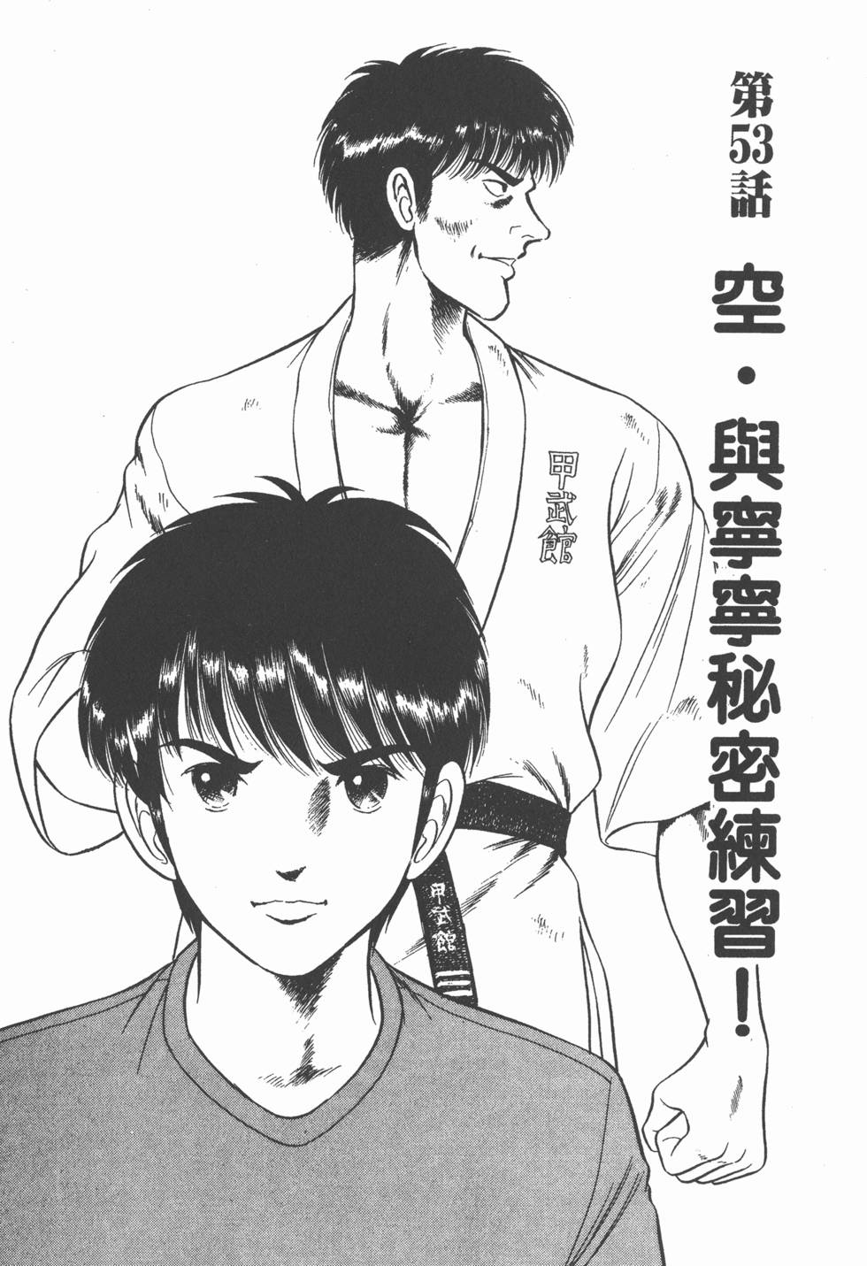 第130页