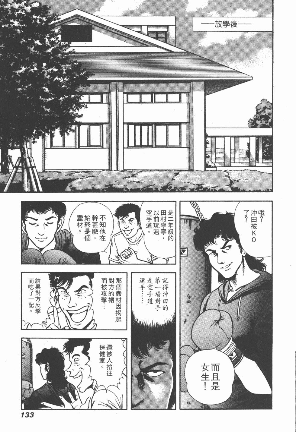 第131页
