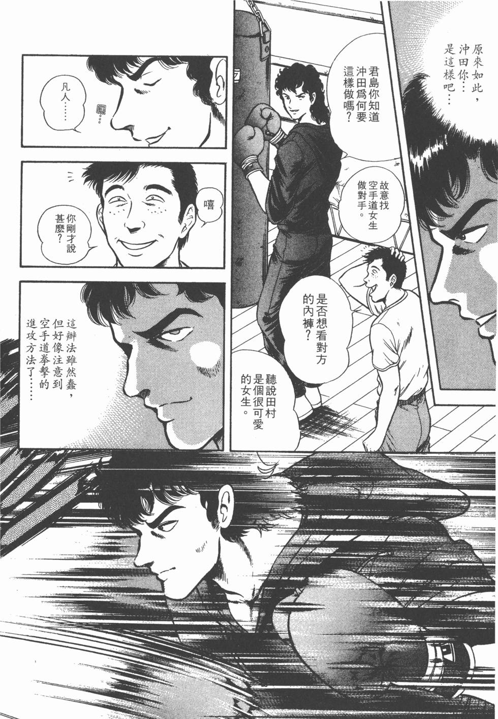 第132页