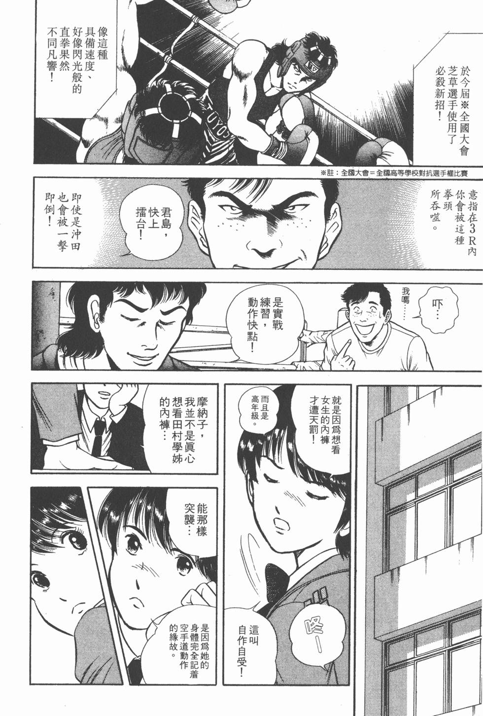 第134页