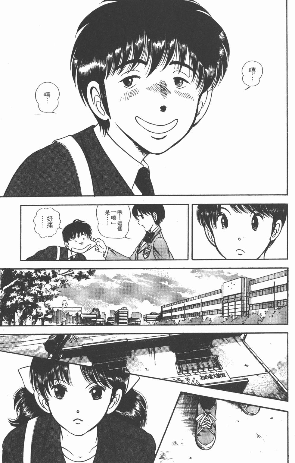 第137页