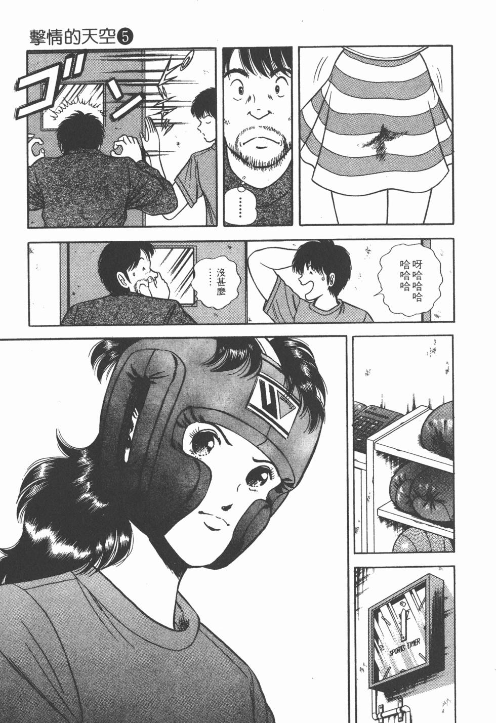 第139页