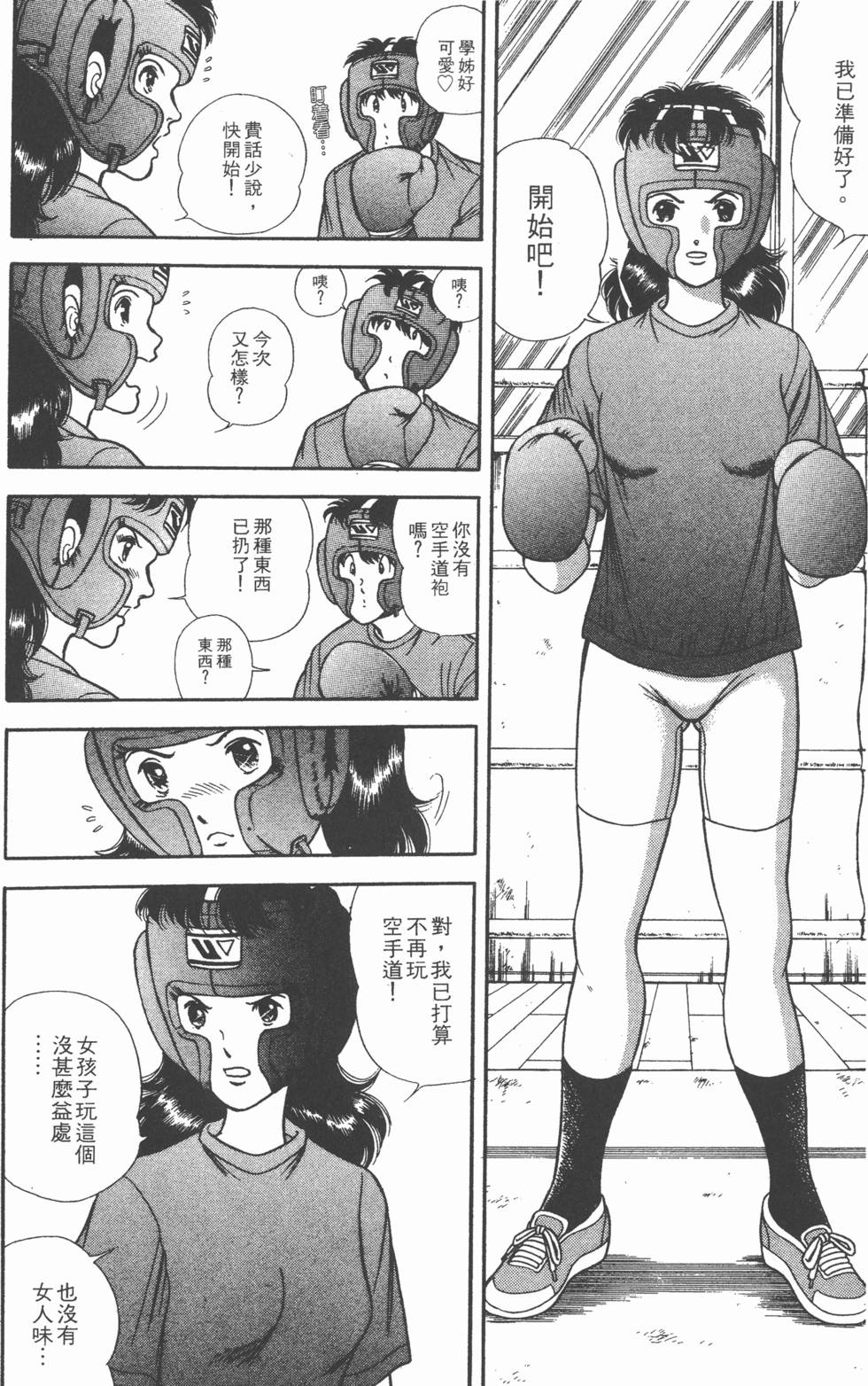 第140页
