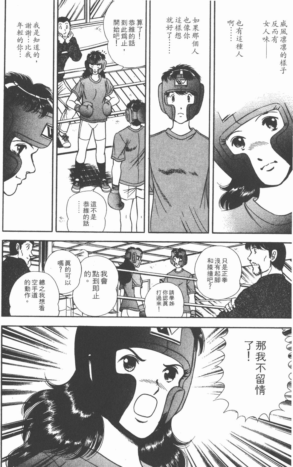 第142页