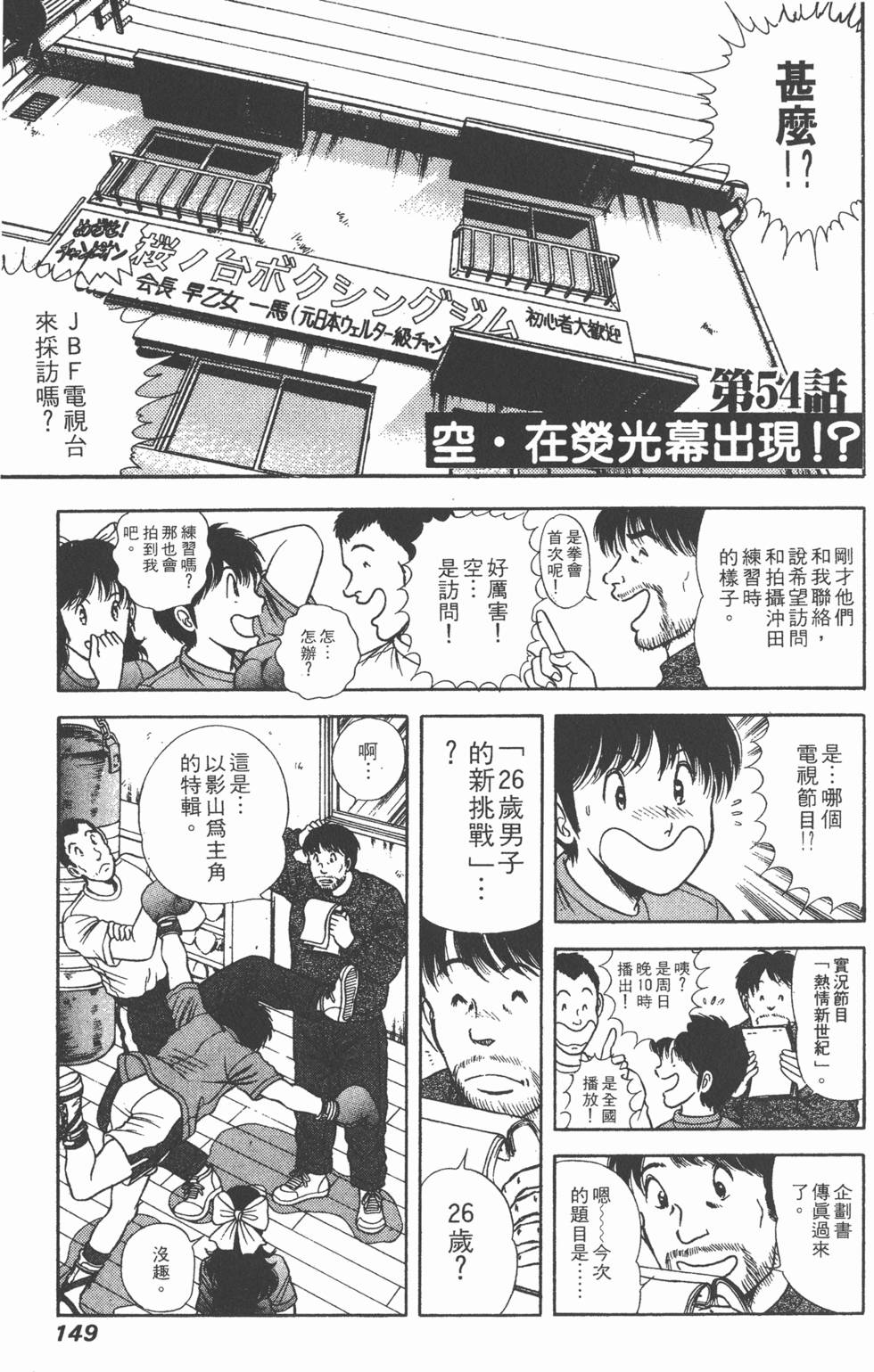 第147页