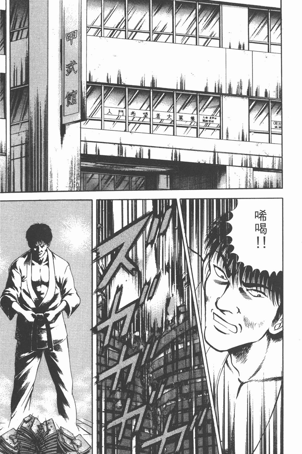 第149页