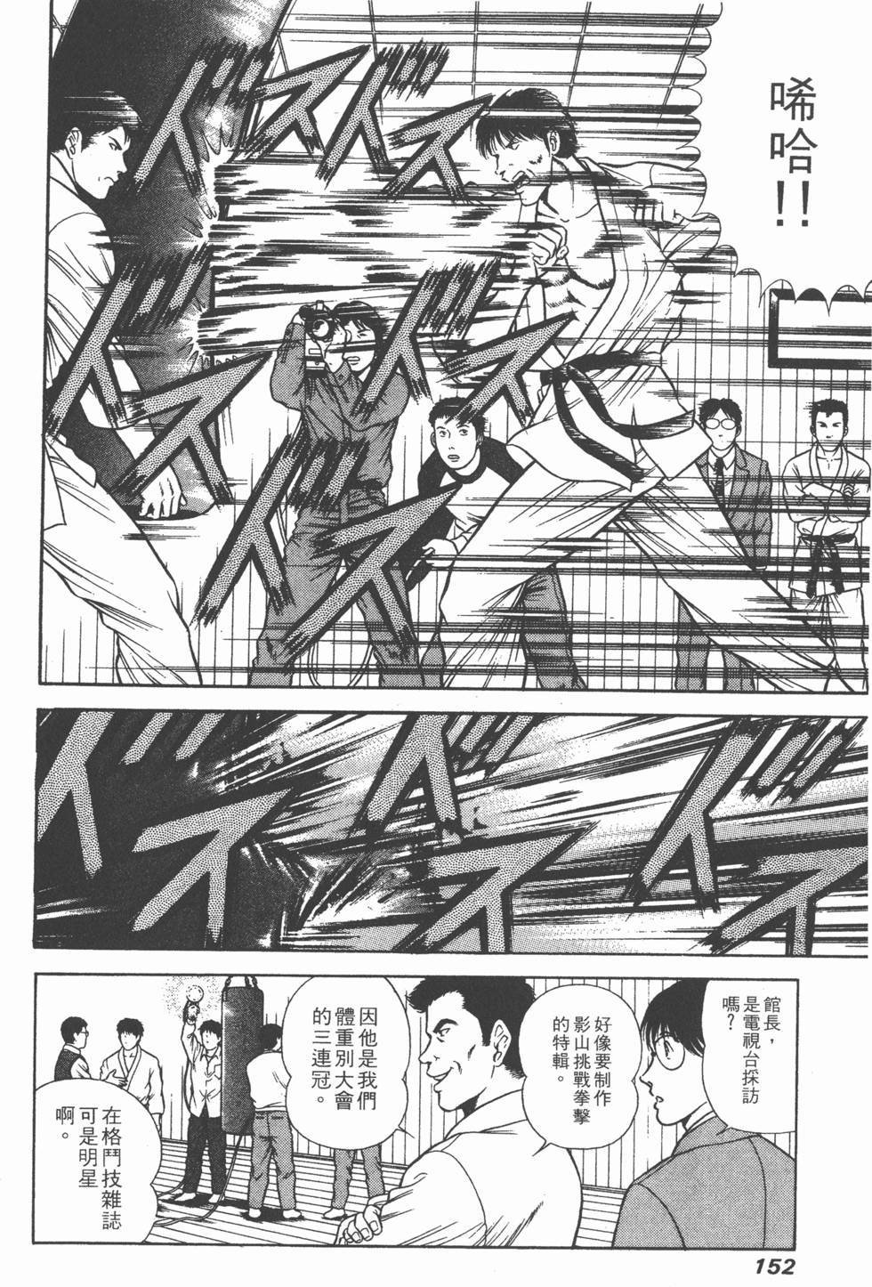 第150页