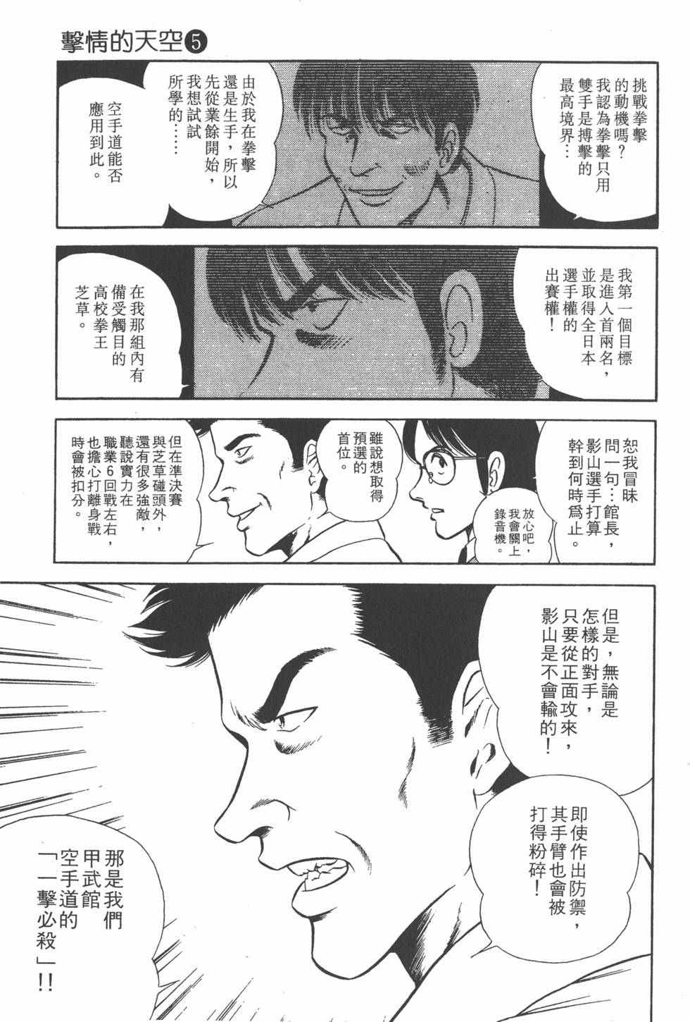 第151页
