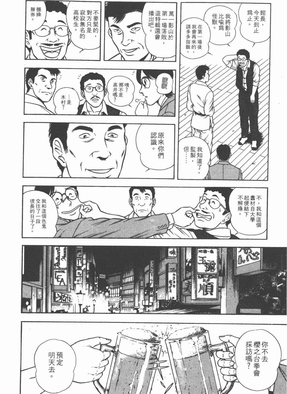 第152页
