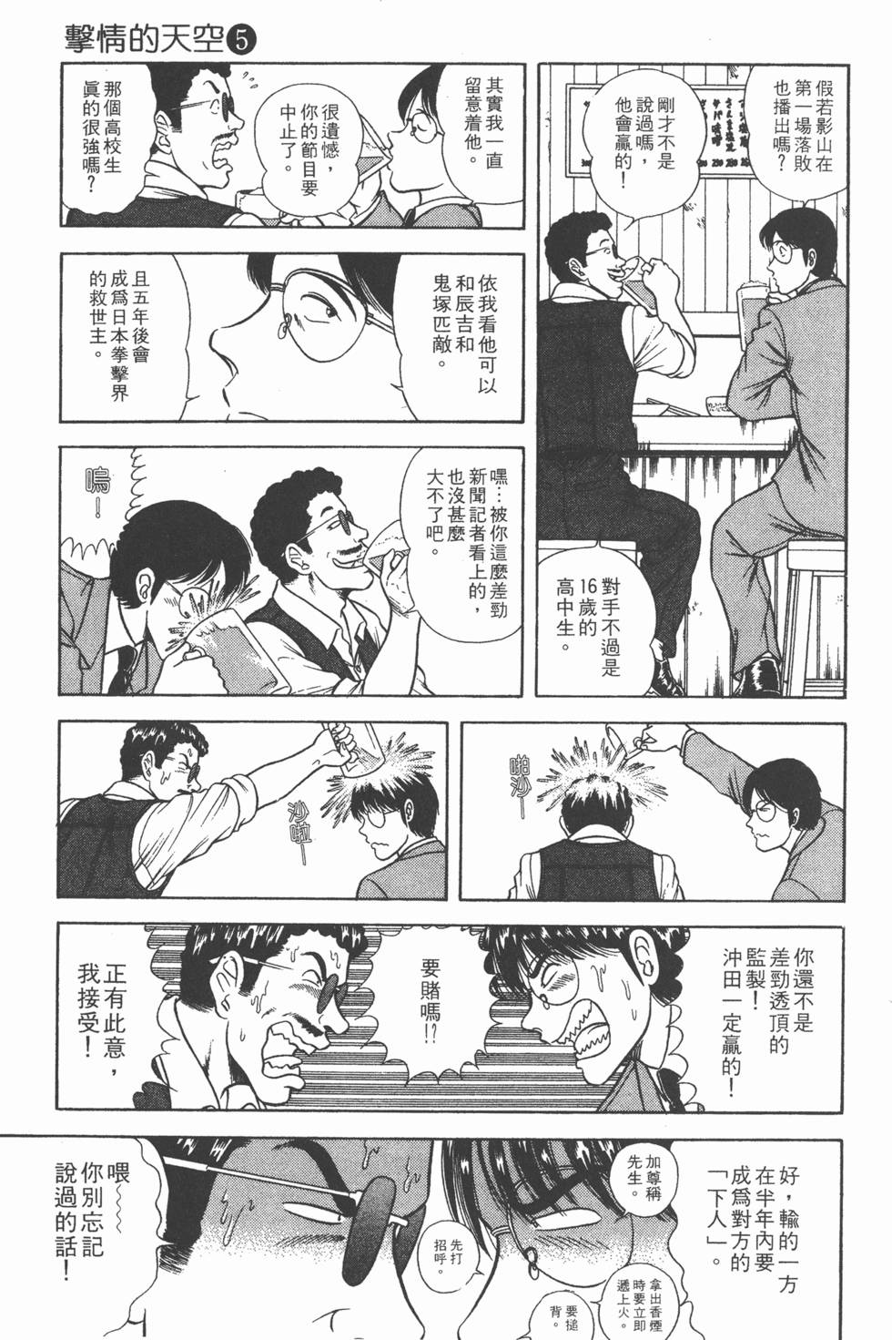第153页