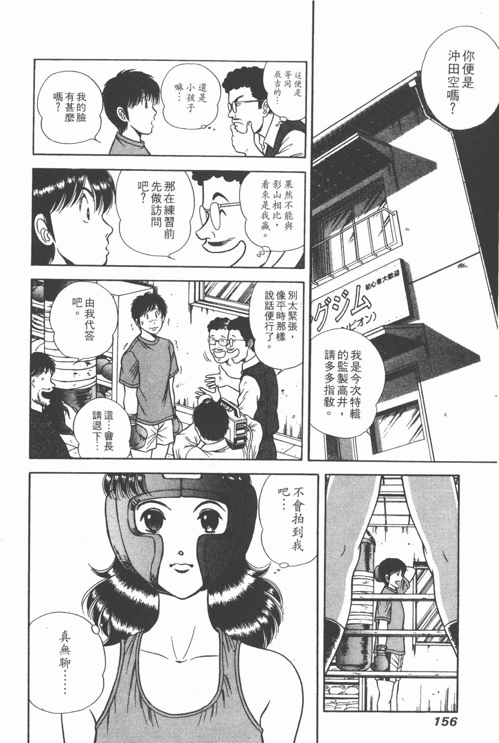 第154页