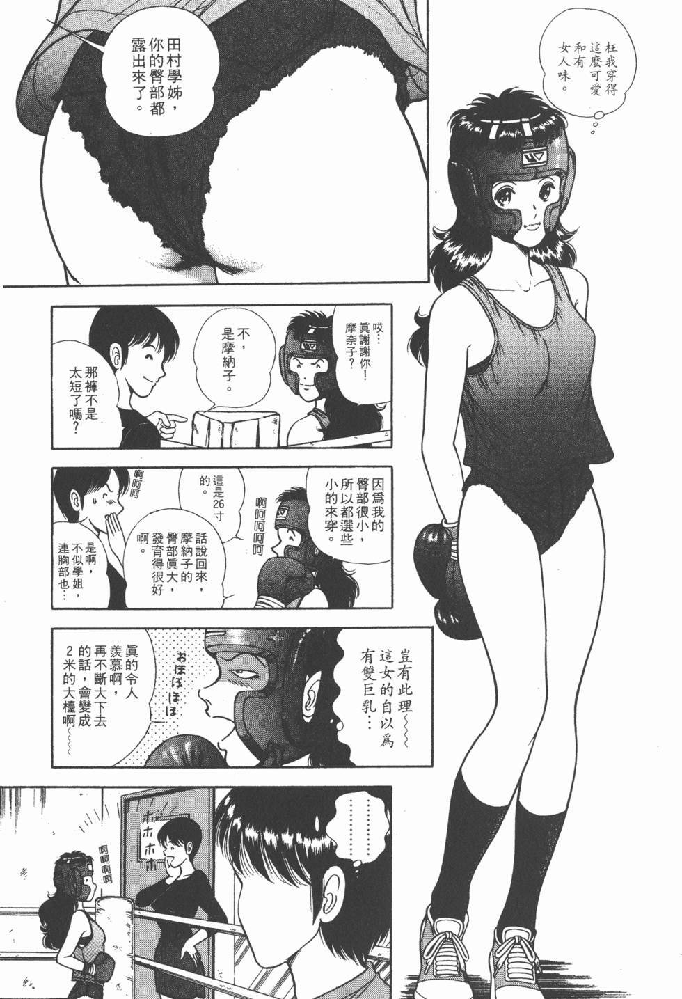 第155页