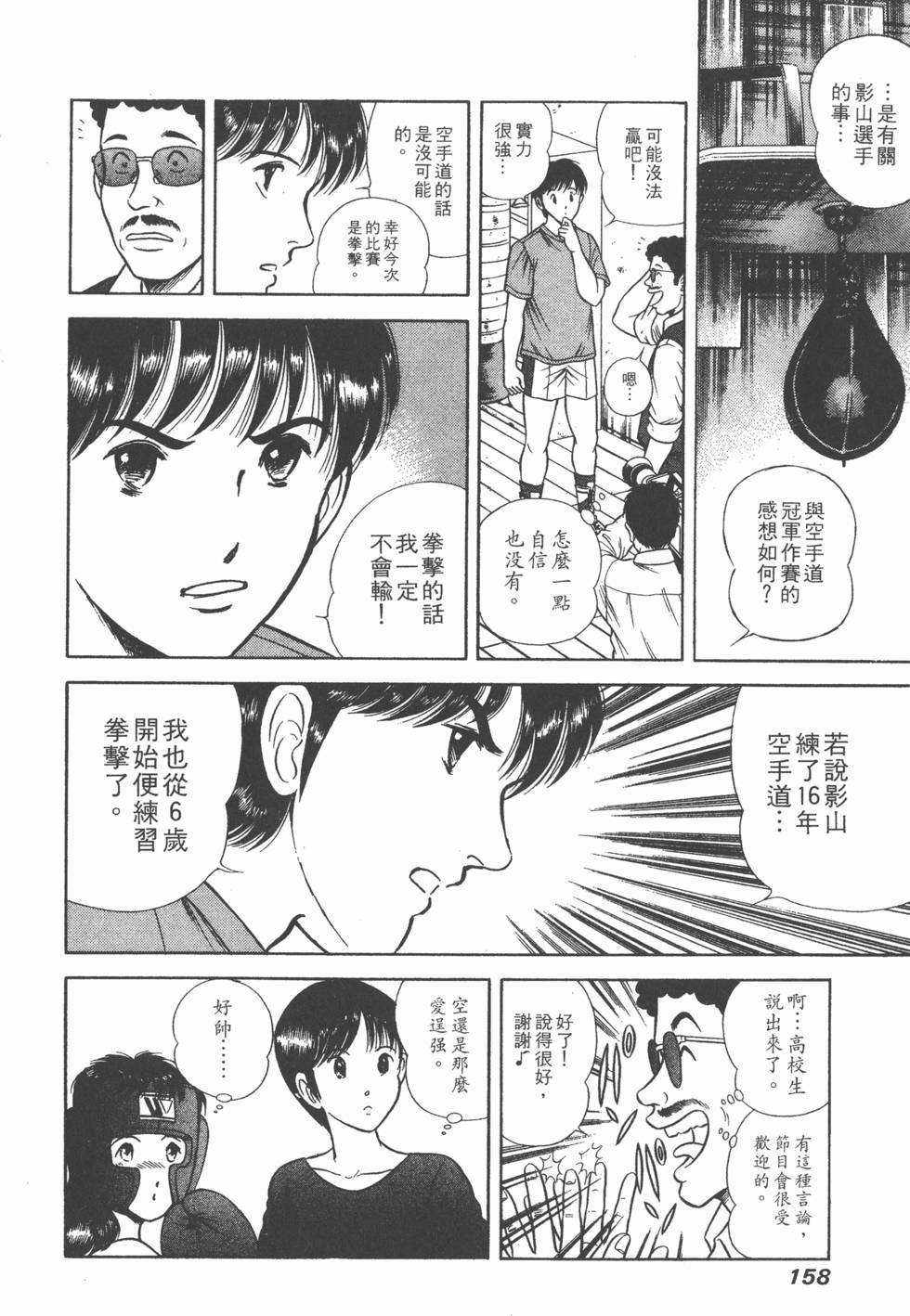 第156页