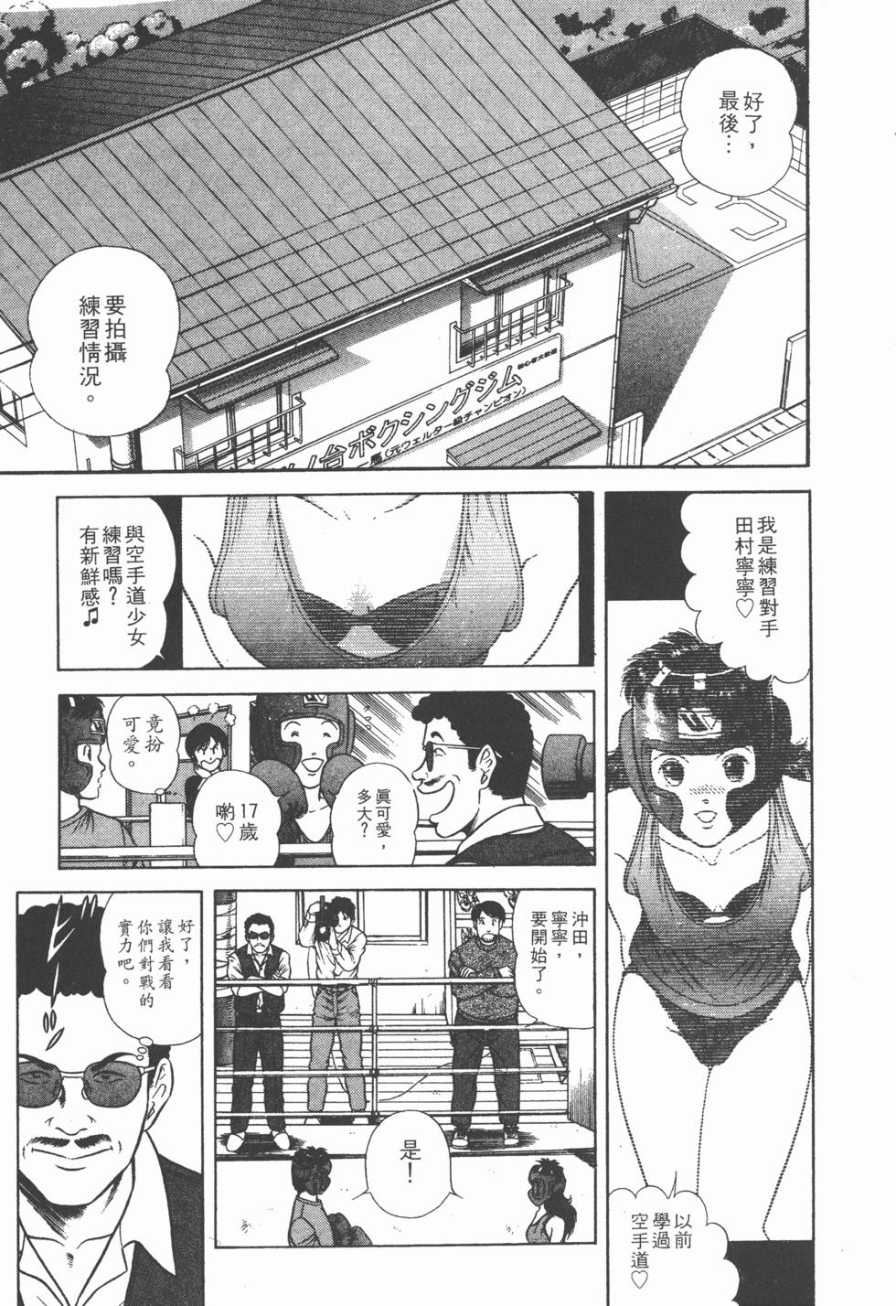第157页